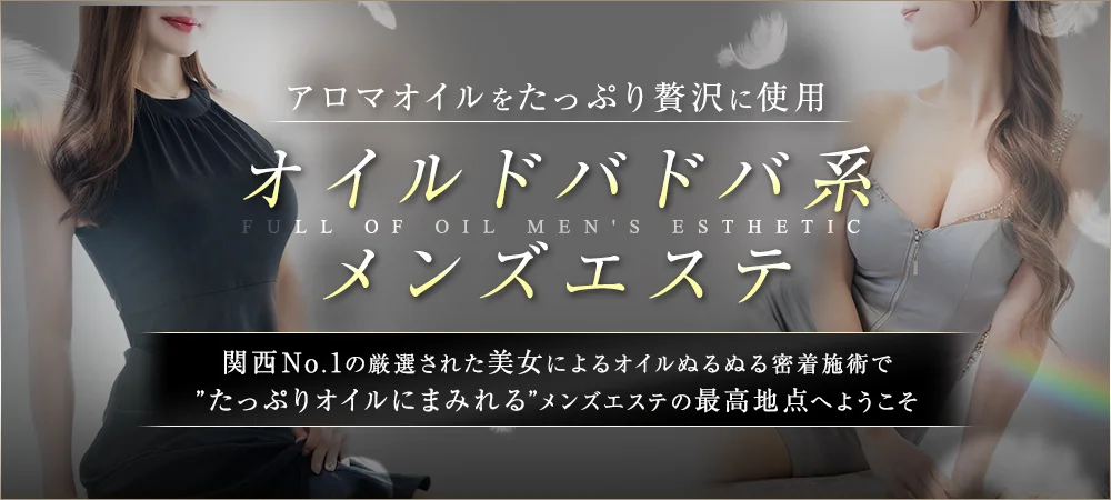 Grand Luxe(グランリュクス)のカバー画像