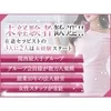  【未経験者でも安心】グランリュクス入店システム！のサムネイル