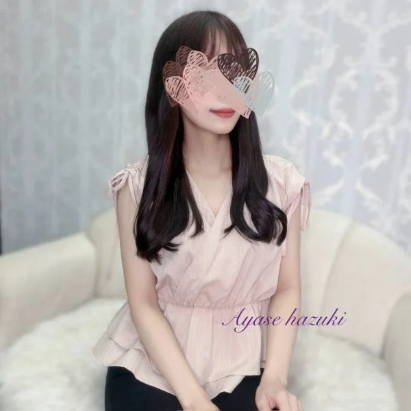 秘密だよ