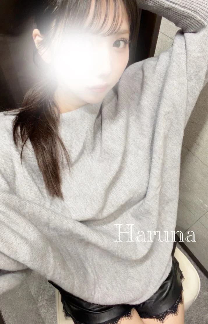 期待♡