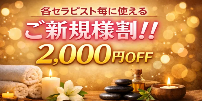 アロマハーモニー