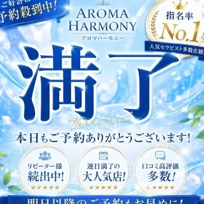 本日8/23満了です❣️