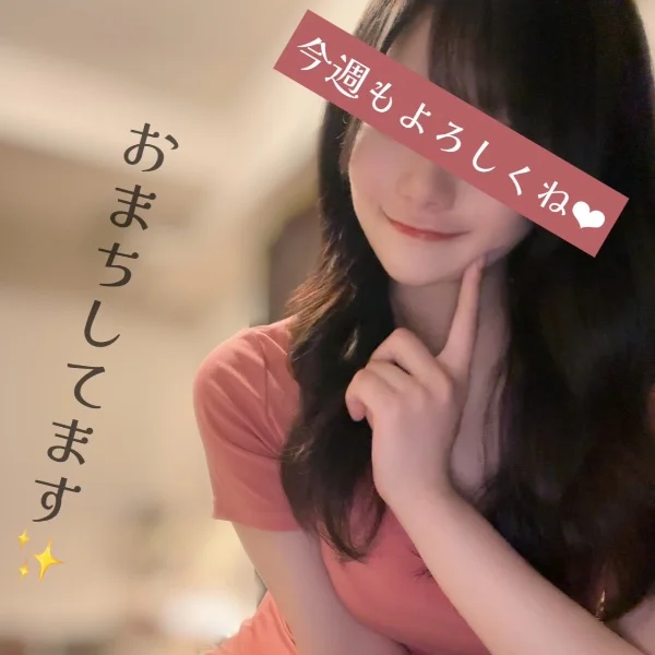 本日1枠のみ🈳です😘麹町