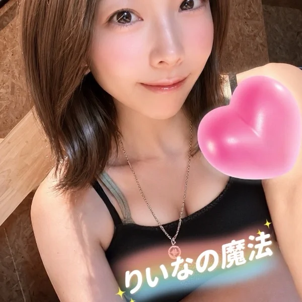 最短24時のひと枠のみ💕