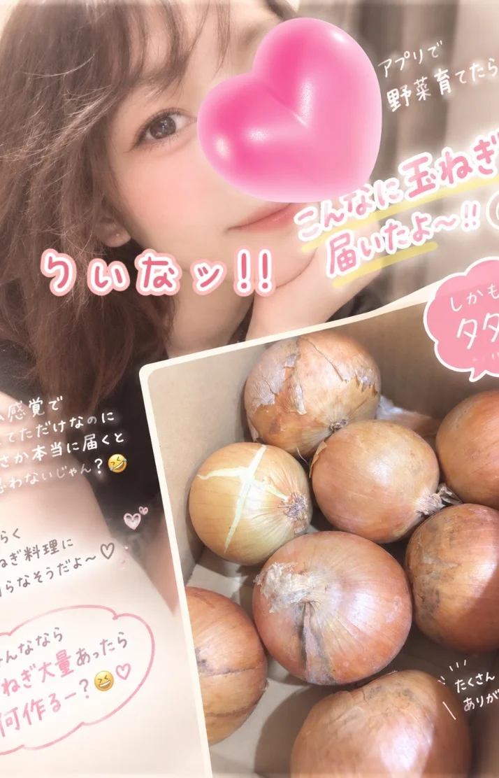 最短の情報！？💕