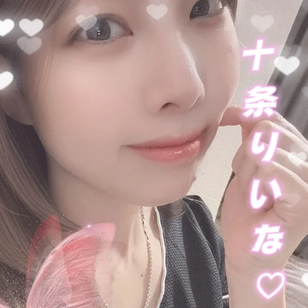 ふらっと会えたら嬉しいなの日🌷りいな