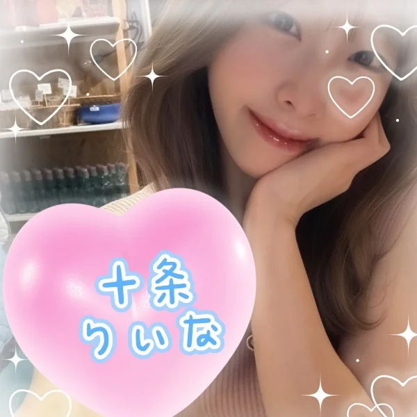 この後すぐ癒せます💕