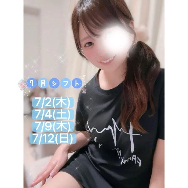 7月前半スケジュール🎐🩵
