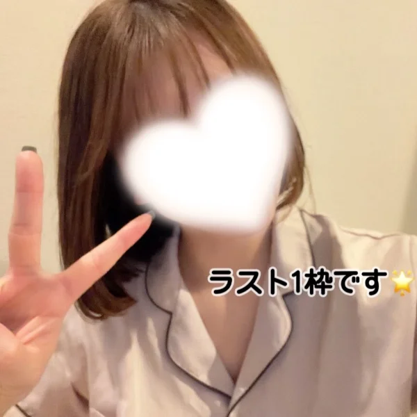 21:10~ラスト1枠です🌟