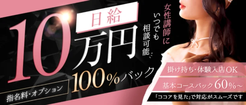 Tokyo Aroma Palantir〜パランティア〜