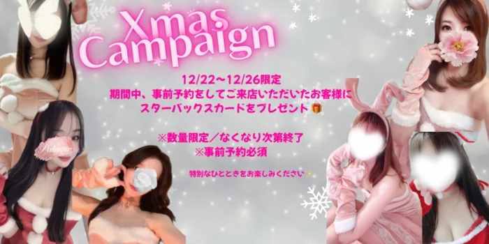 Tokyo Aroma Palantir〜パランティア〜