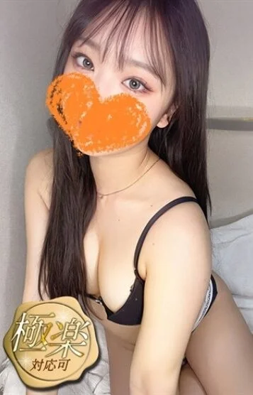 橘るか
