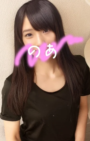 のあ