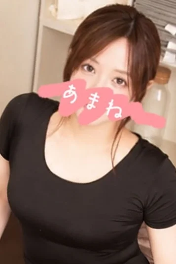 あまね