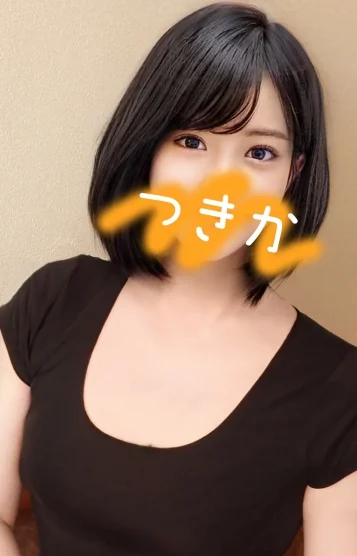 つきか