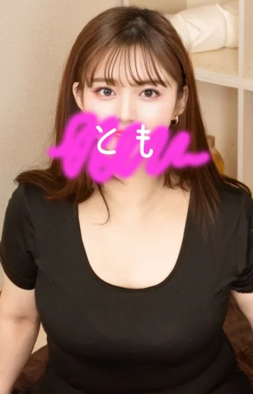とも