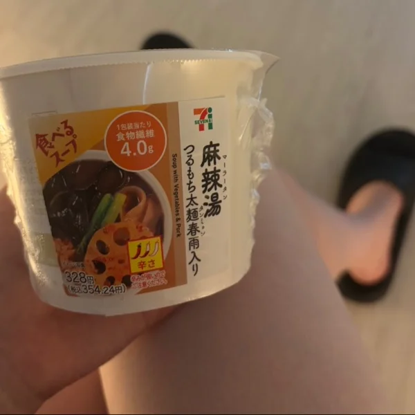 16時から出勤します!