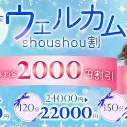 『Shou Shou』 フランス語で「...