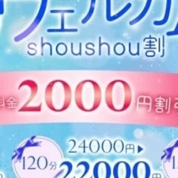 『Shou Shou』 フランス語で「...