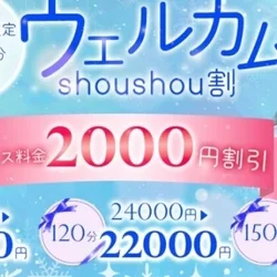  『Shou Shou』 フランス語で...