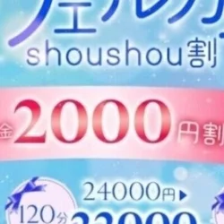 『Shou Shou』 フランス語で「...