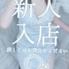 梓-あずさ-
