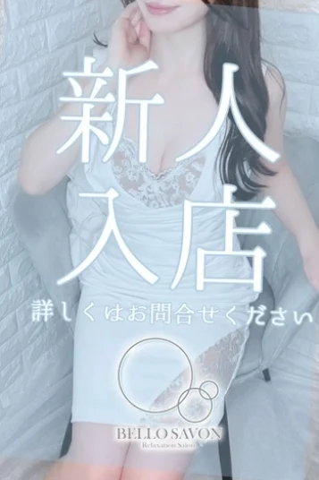 希穂-きほ-