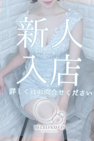 琥珀-こはく-