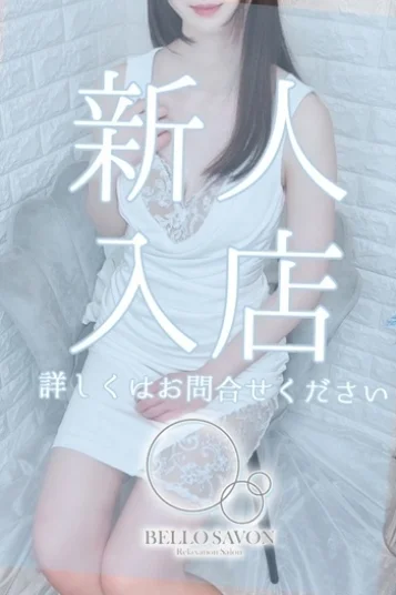 蛍-ほたる-