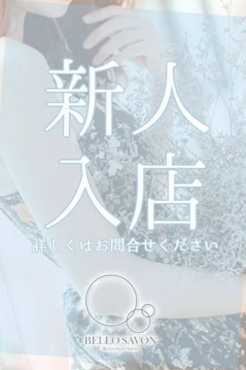 紫織-しおり-