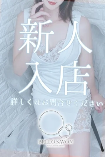 透花-とうか-