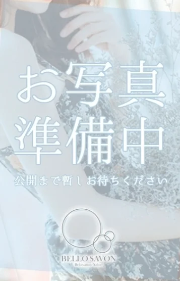 癒月-ゆづき-