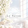Le Savon（ルサボン）
