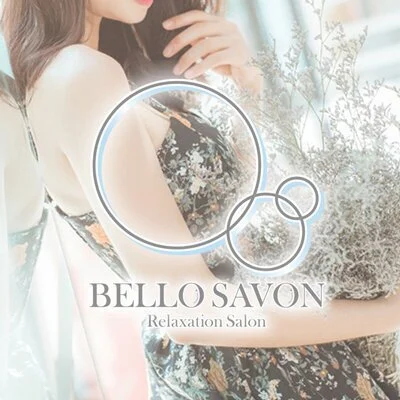 BELLO SAVON