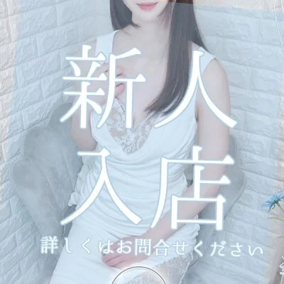 即2名！今チャンス★極上清楚美女勢揃い！オプ込