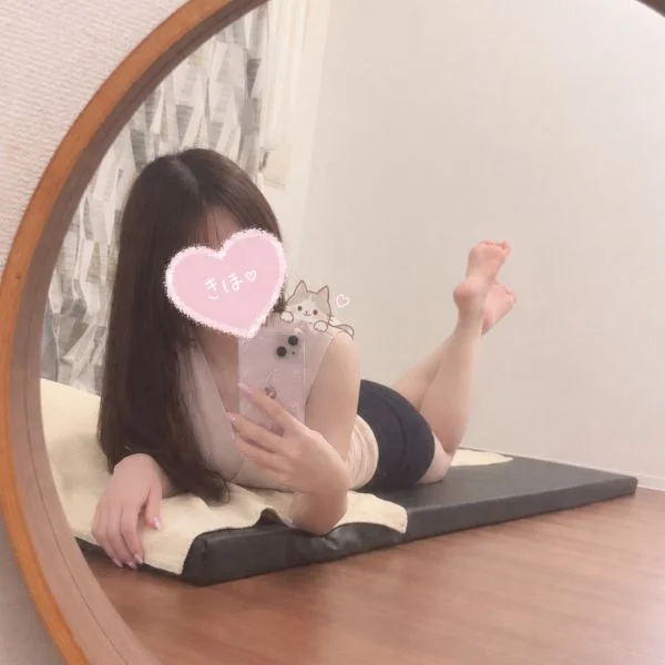 待ってるね〜🫧💞
