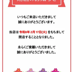 蜜壺〜美熟女エステ〜