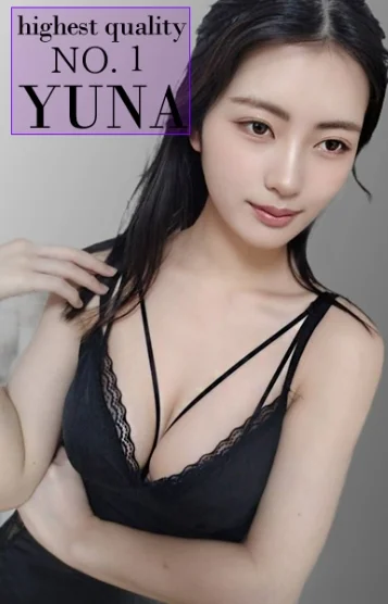 ゆな現役女優が遂に
