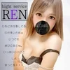 沖縄メンズエステ　アトリエ-Atelier-　那覇国際通り店