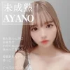 沖縄メンズエステ アトリエ-Atelier- 那覇国際通り店の店舗アイコン