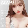 沖縄メンズエステ　アトリエ-Atelier-　那覇国際通り店