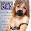 沖縄メンズエステ　アトリエ-Atelier-　那覇国際通り店