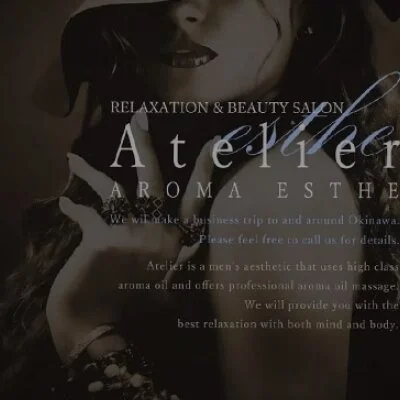 お店の特徴その2