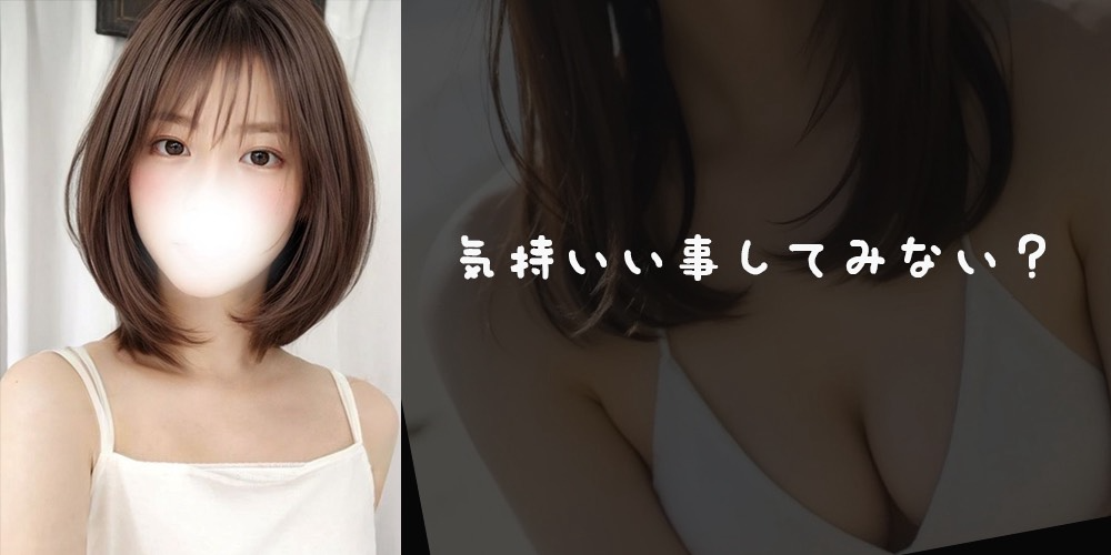 沖縄メンズエステ　アトリエ-Atelier-　那覇国際通り店