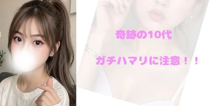 沖縄メンズエステ　アトリエ-Atelier-　那覇国際通り店