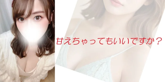 沖縄メンズエステ　アトリエ-Atelier-　那覇国際通り店