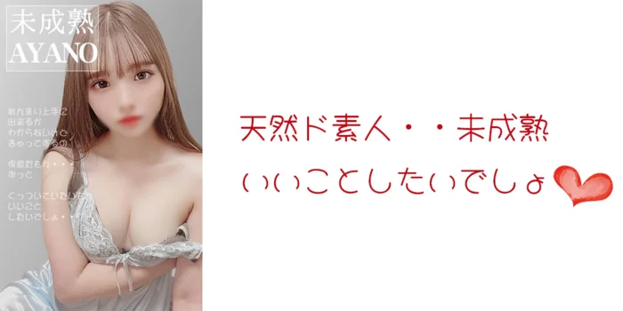 沖縄メンズエステ　アトリエ-Atelier-　那覇国際通り店