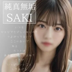 ☆只今の推しセラ☆最高峰の超美少女！さ...