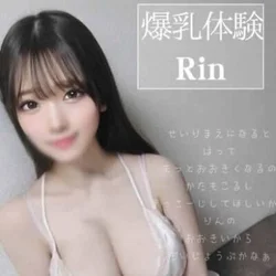 予約殺到！！りん　爆乳素人天使♡本日出...