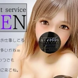 ♡本日の推しセラ♡highサービスでお...